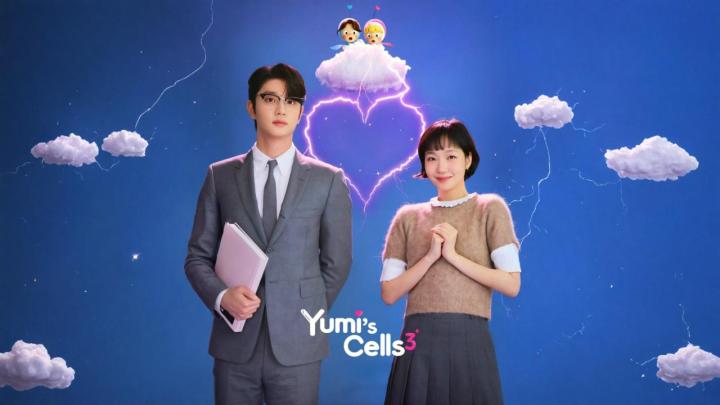 مسلسل Yumi's Cells - خلايا يومي كامل