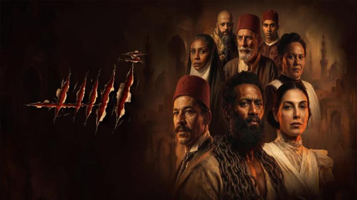فيلم اسد 2026 كامل HD