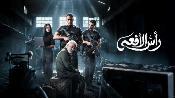 مسلسل راس الافعى الحلقة 30 الثلاثون والاخيرة